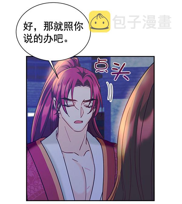 [第二季] 第14话113
