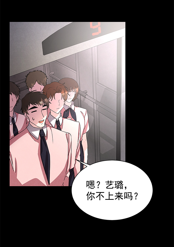 [第二季] 第1话75
