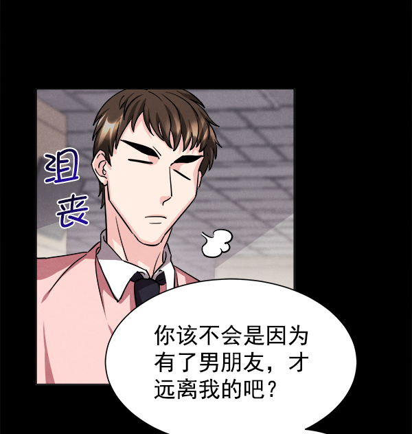 [第二季] 第1话65