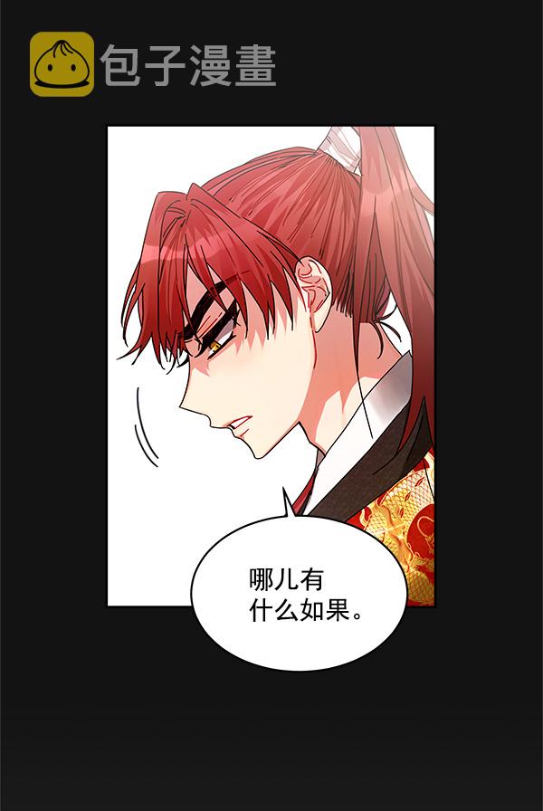第6话66