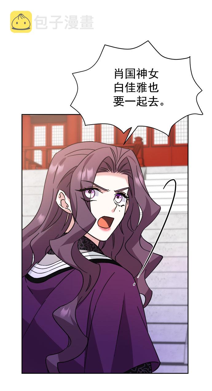 [第二季] 第40话21