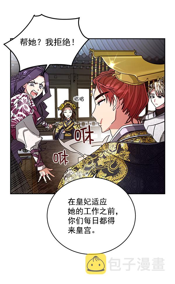第6话42