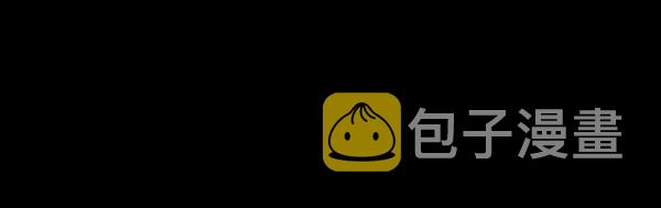 第29话12