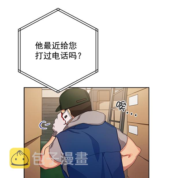 第13话57