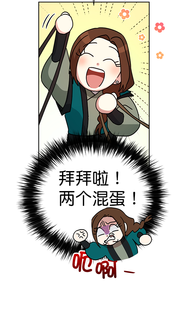 第20话91