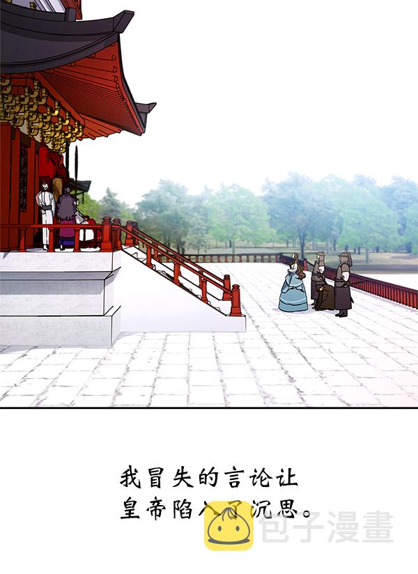 第11话1