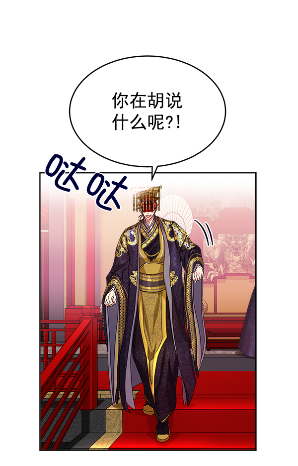 第16话63