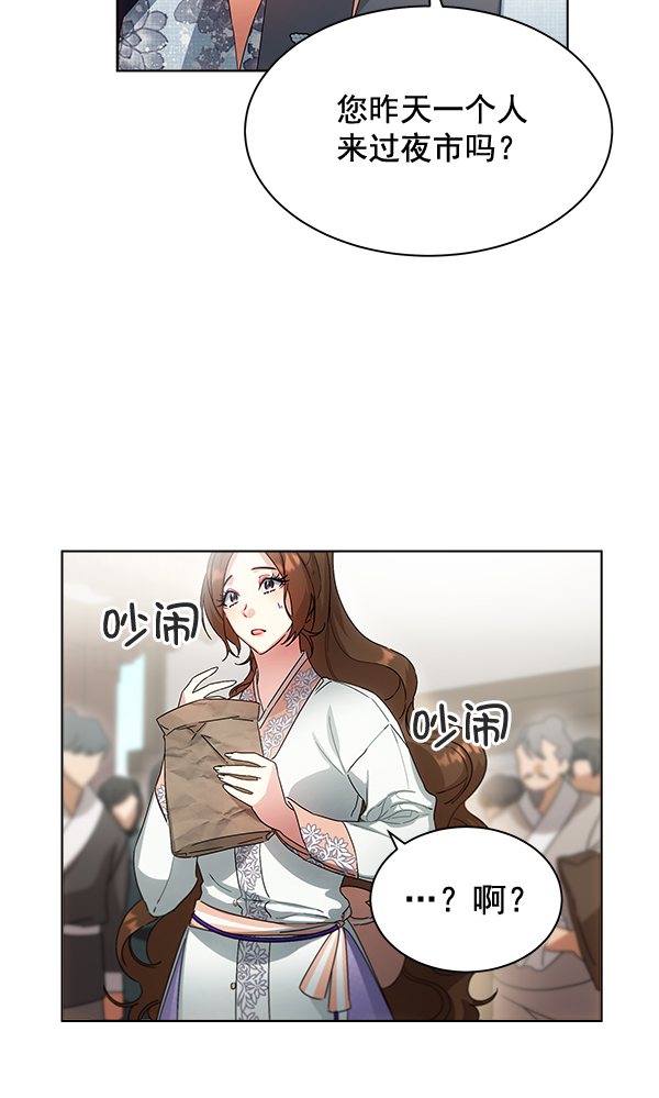 第36话39