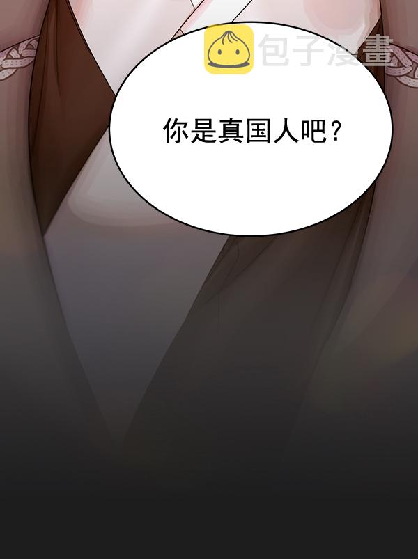 第27话97