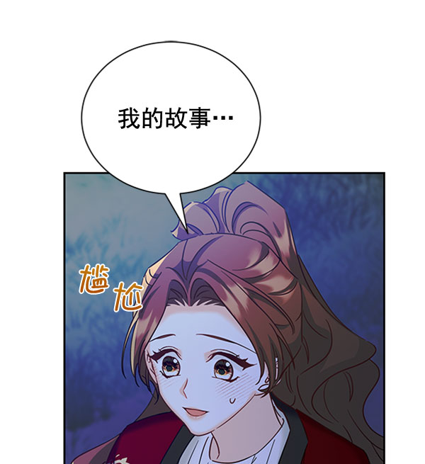 [第二季] 第23话63
