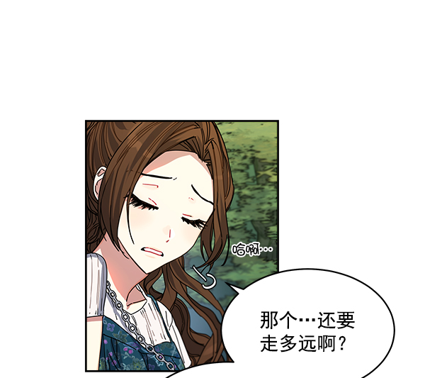 第3话6