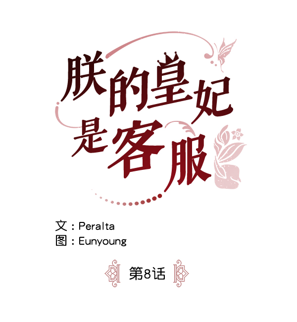 第8话40