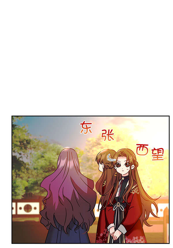 [第二季] 第22话86