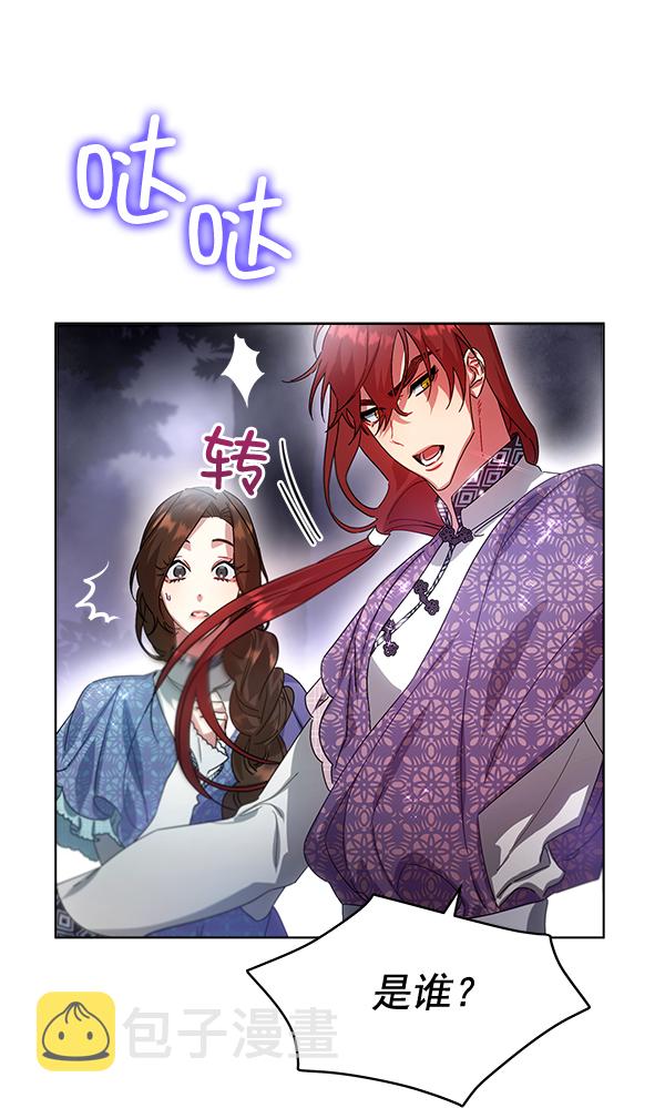 第41话13