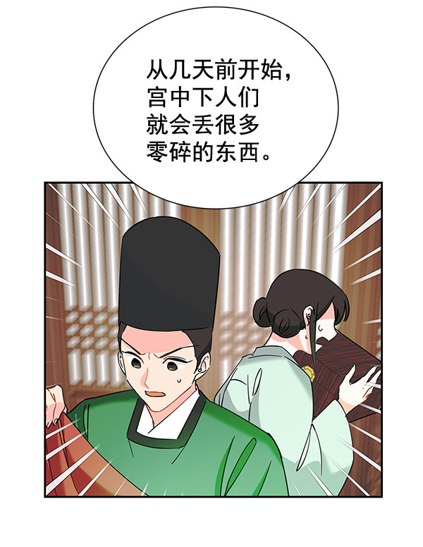[第二季] 第7话55