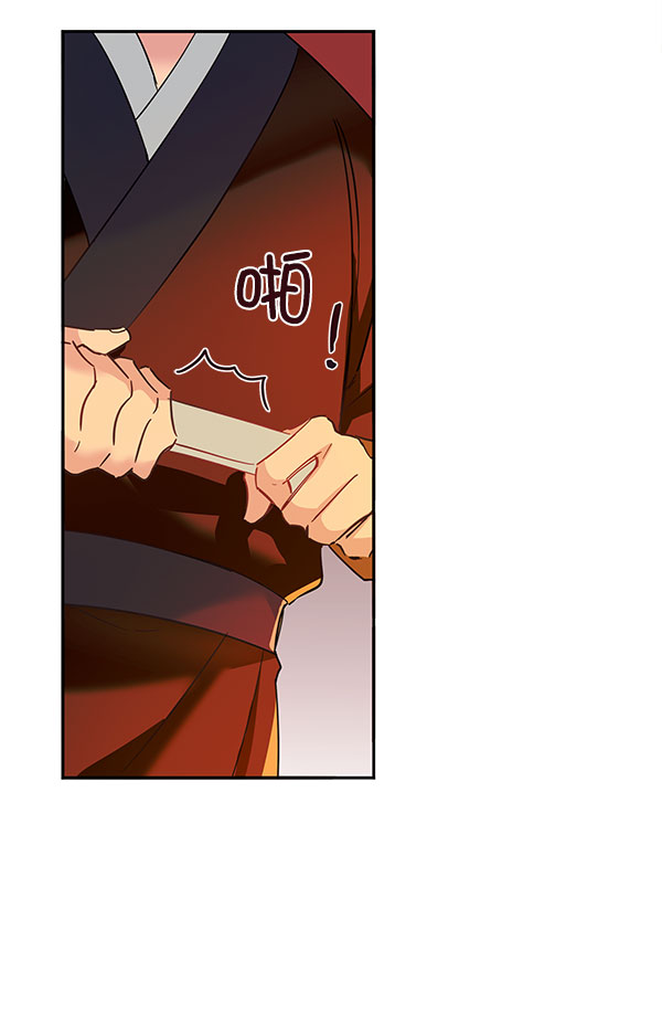 [第二季] 第7话34