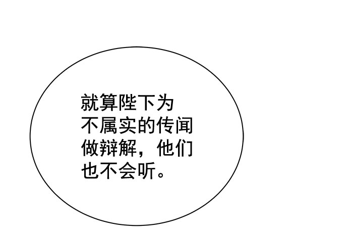 [第二季] 第35话27