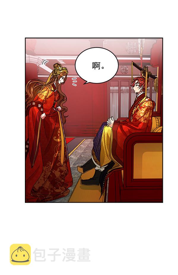 第1话21