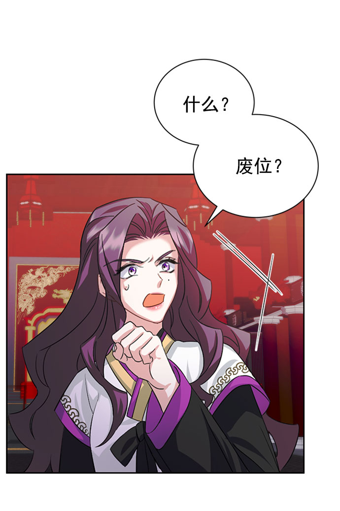 [第二季] 第32话49
