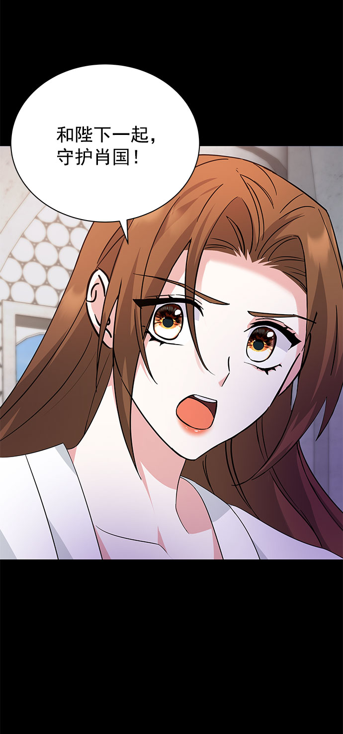 [第二季] 第40话32