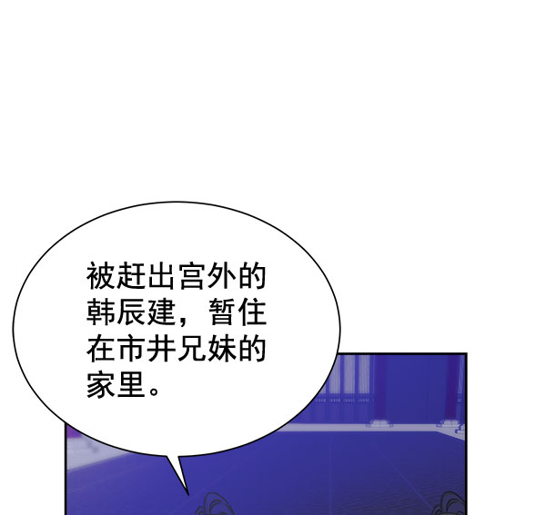 [第二季] 第28话6