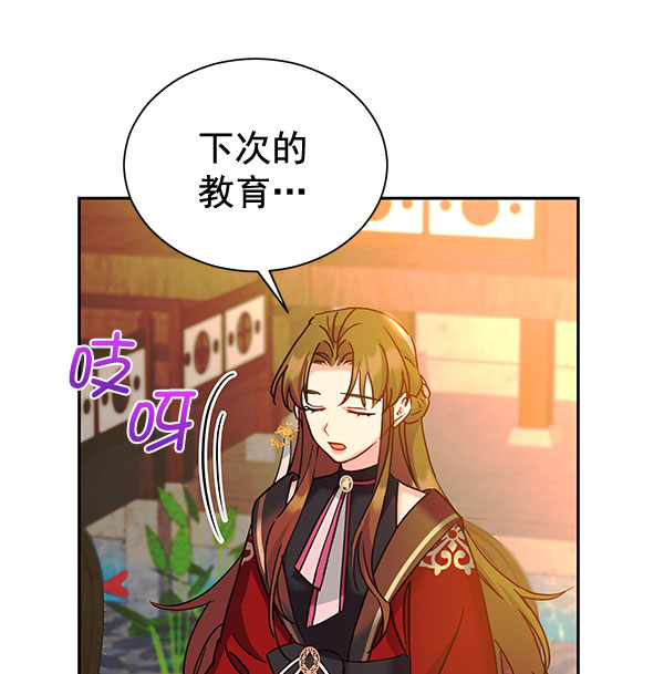 [第二季] 第22话49