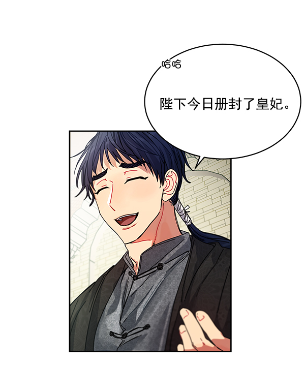 第3话70