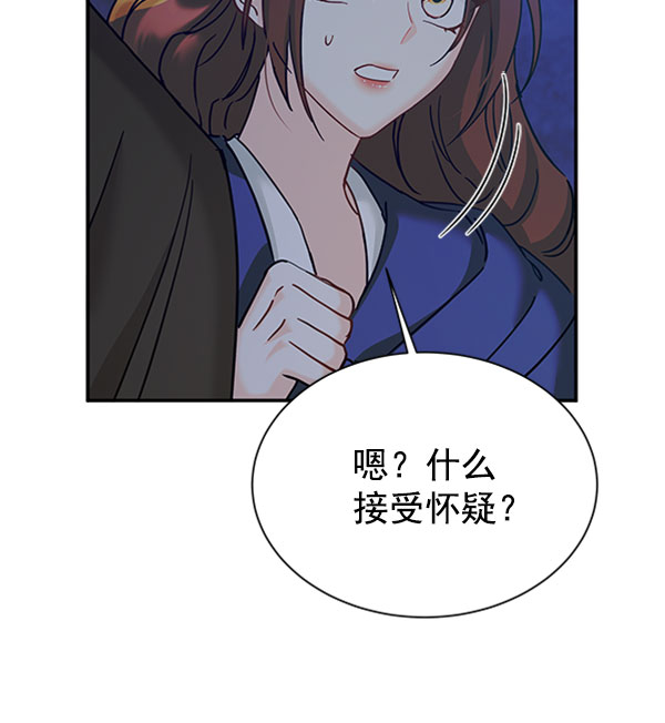 [第二季] 第13话60