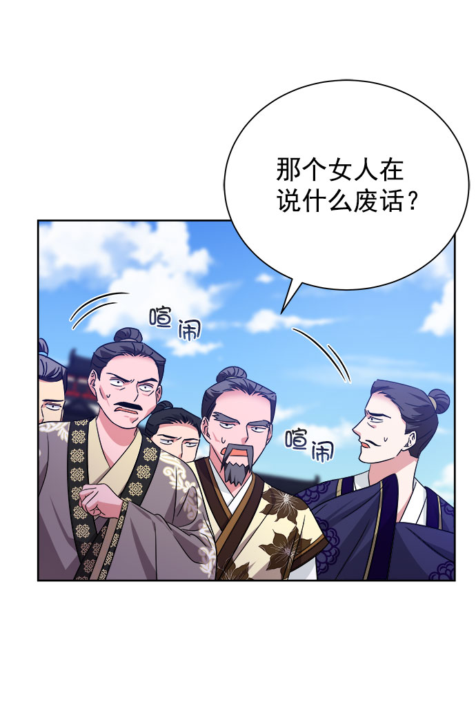 [第二季] 第38话50