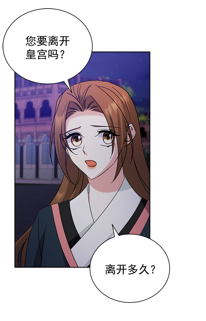 [第二季] 第37话68