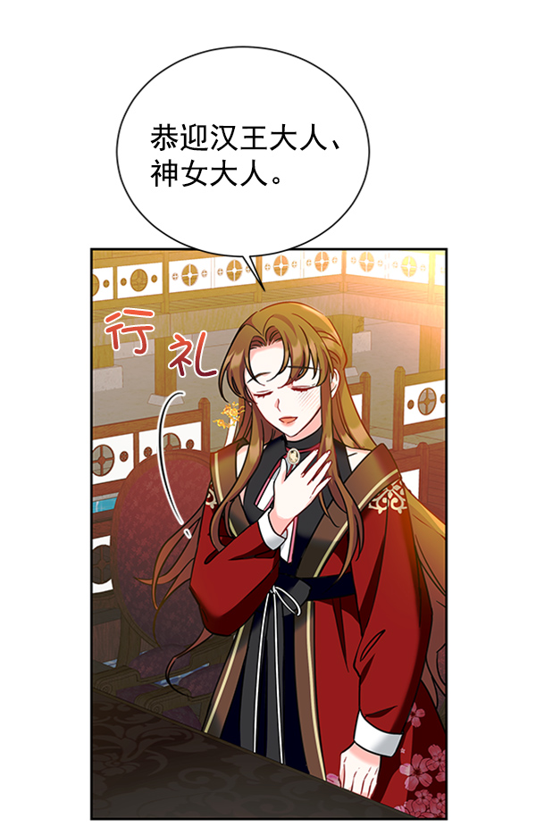 [第二季] 第21话99