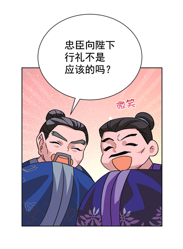 [第二季] 第31话77