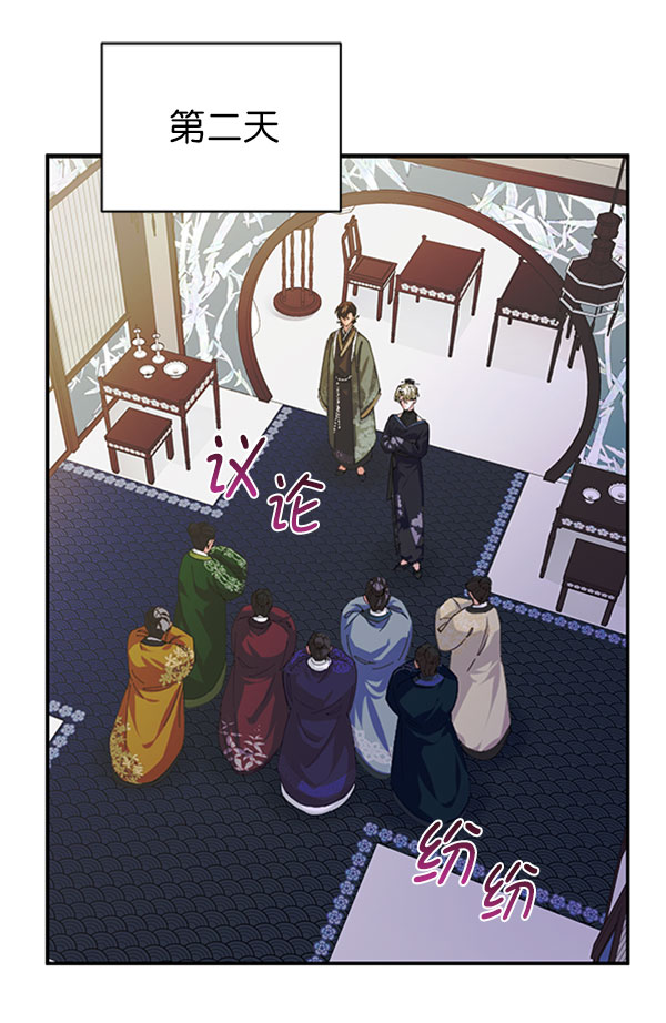 [第二季] 第31话1