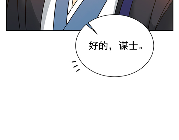 [第二季] 第21话91