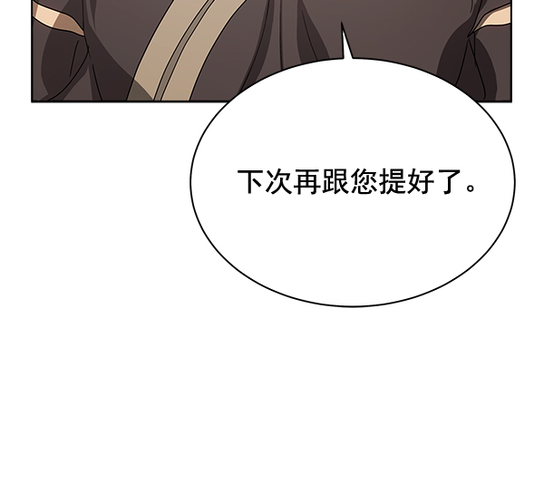 第41话114