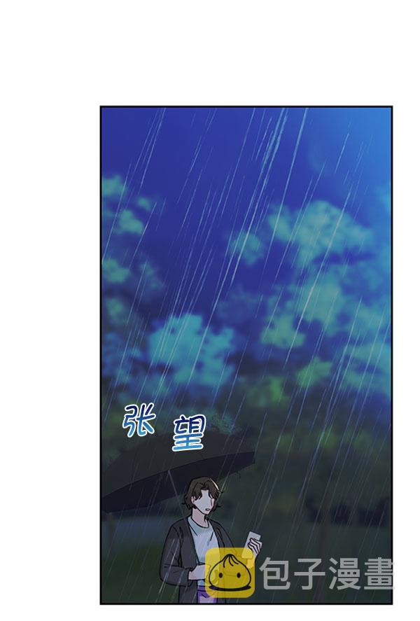 [第二季] 第24话20