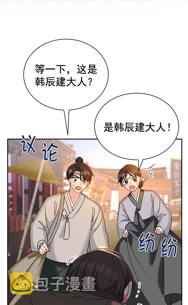 [第二季] 第20话145