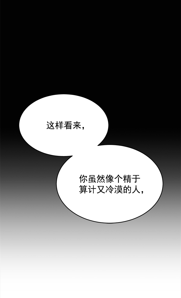 第8话35