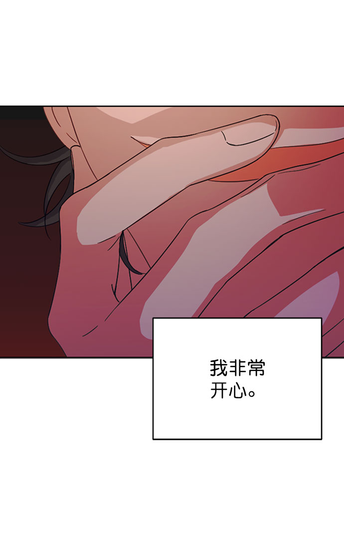 [第二季] 第32话70