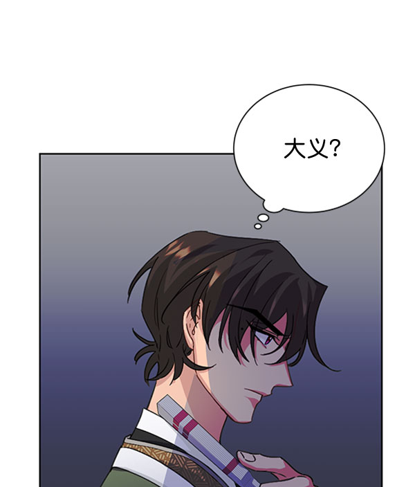 [第二季] 第31话53