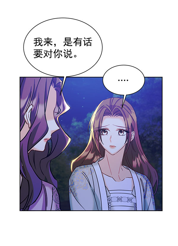 [第二季] 第16话77