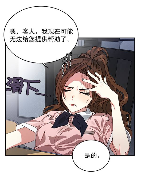 第1话140