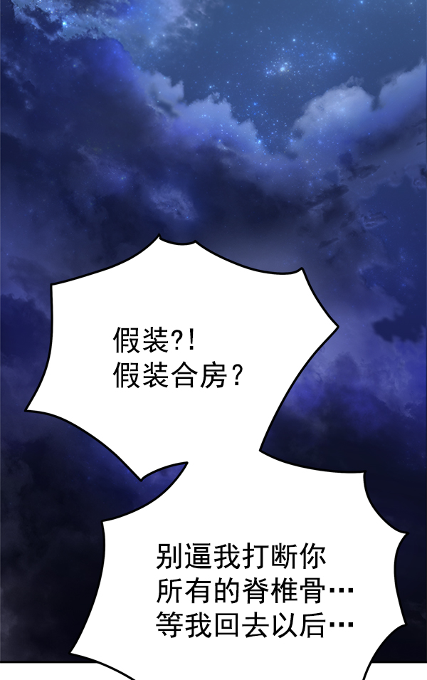 第16话90