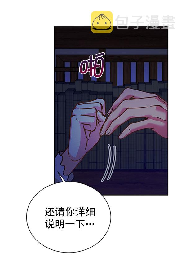 [第二季] 第12话54