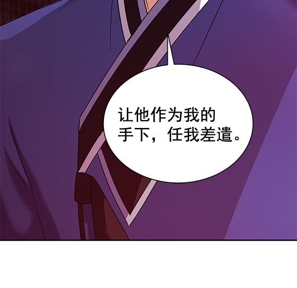 [第二季] 第26话83