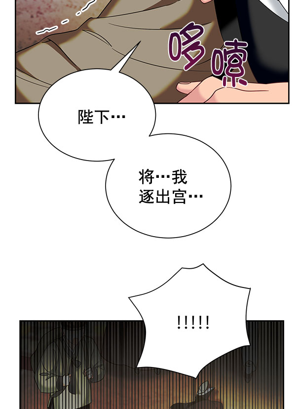 [第二季] 第20话148