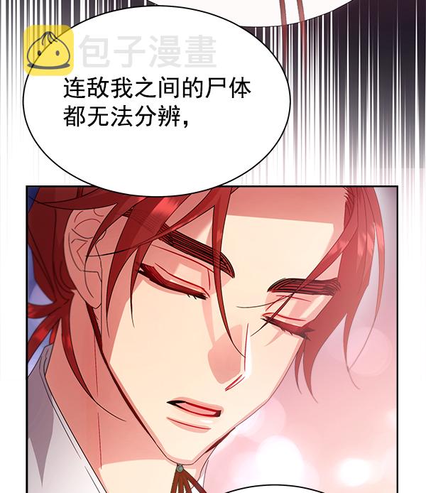 第24话115