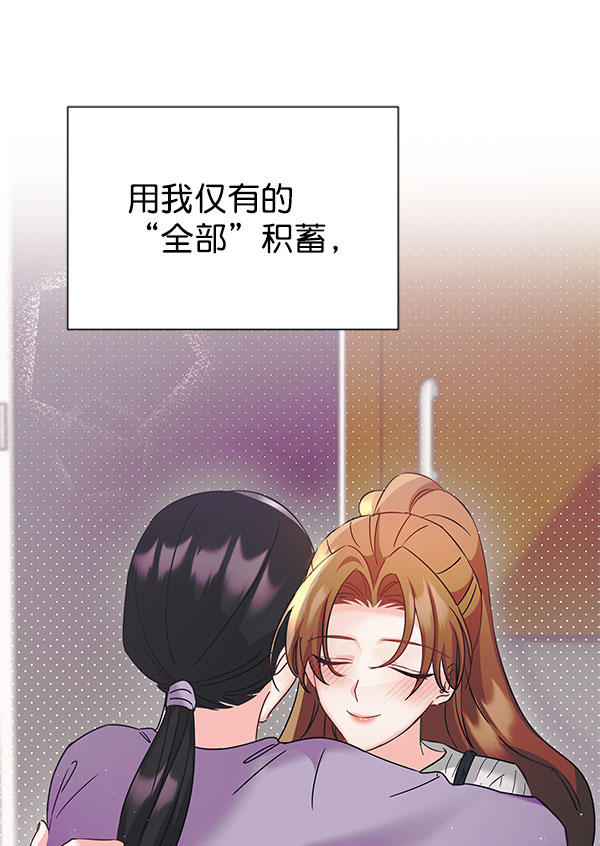 [第二季] 第26话143