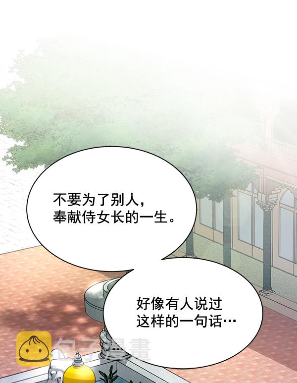 第35话85
