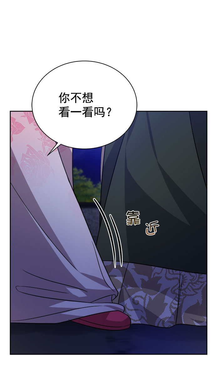 [第二季] 第42话26